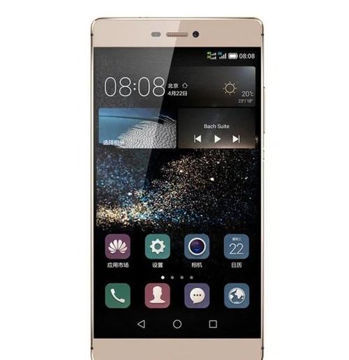 华为p8用的什么处理器？华为p8什么处理器?？-第5张图片-优品飞百科