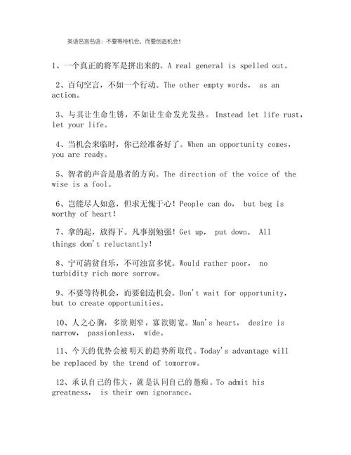 opportunity前面加什么，opportunity的用法和搭配？-第4张图片-优品飞百科