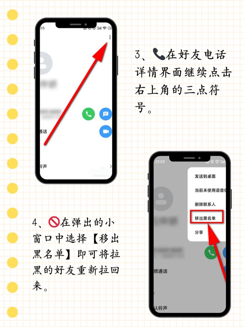 摩托罗拉wx260如何恢复出厂设置，摩托罗拉260如何恢复出厂设置方法-第2张图片-优品飞百科