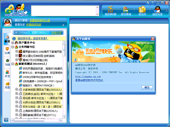 摩托罗拉wx260如何恢复出厂设置，摩托罗拉260如何恢复出厂设置方法-第4张图片-优品飞百科