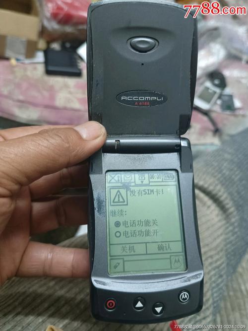 摩托罗拉wx260如何恢复出厂设置，摩托罗拉260如何恢复出厂设置方法-第5张图片-优品飞百科