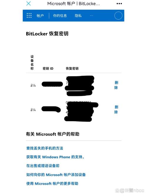 笔记本产品密钥在哪里，电脑密钥在电脑背面能找到？-第2张图片-优品飞百科