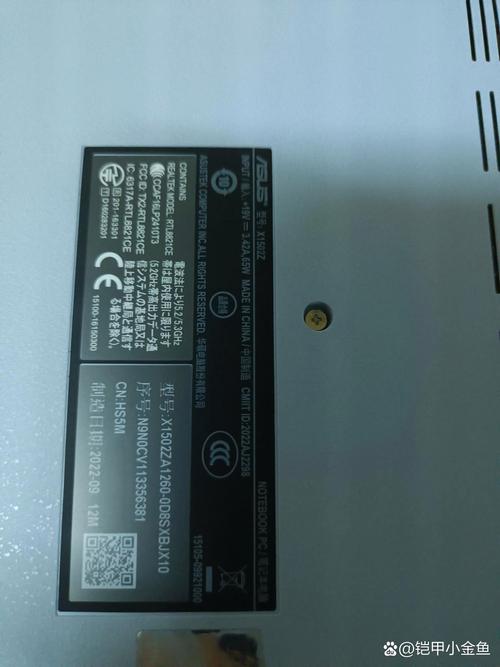 笔记本产品密钥在哪里，电脑密钥在电脑背面能找到？-第6张图片-优品飞百科