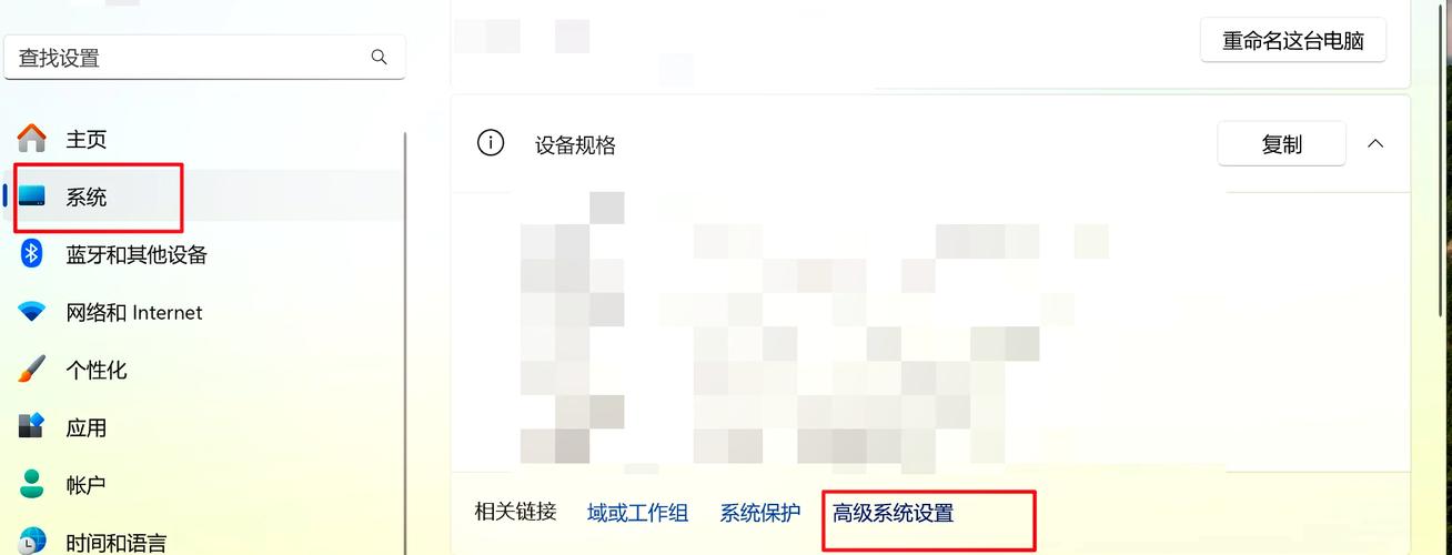 32g物理内存设置多少虚拟内存，32g物理内存设置多少虚拟内存合适？-第5张图片-优品飞百科