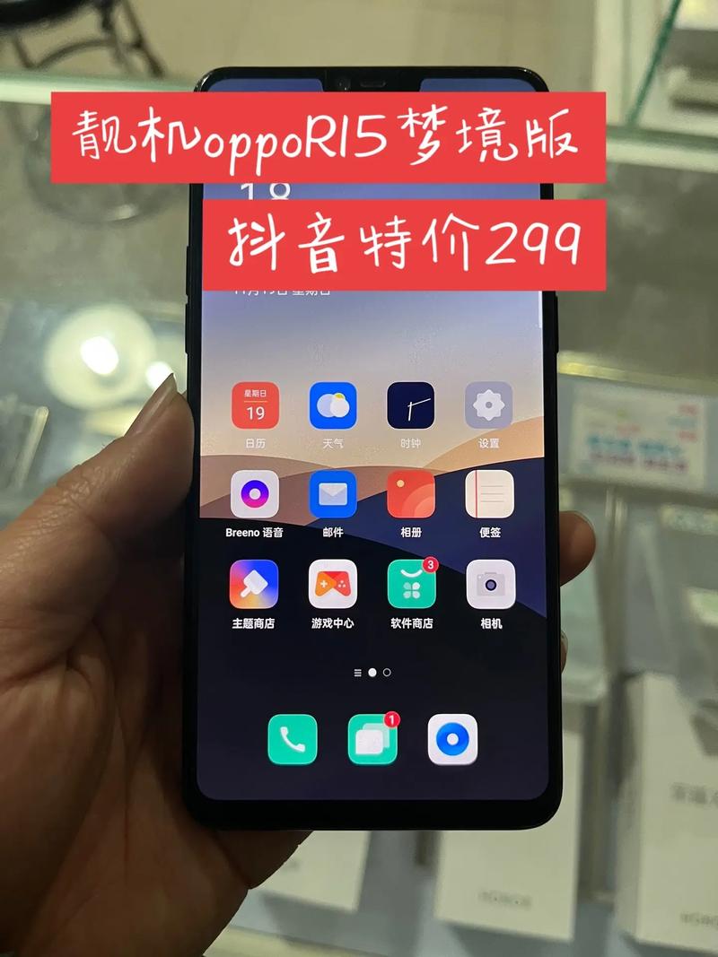 oppor15怎么分梦境版标准版，oppor15标准版和梦境版怎么看出来