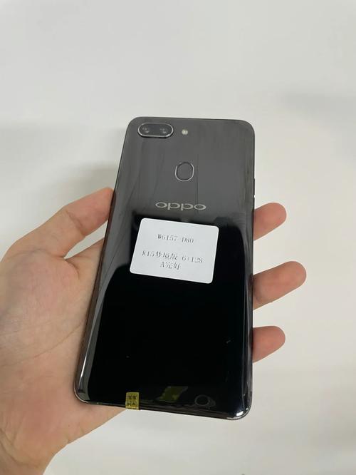 oppor15怎么分梦境版标准版，oppor15标准版和梦境版怎么看出来-第3张图片-优品飞百科