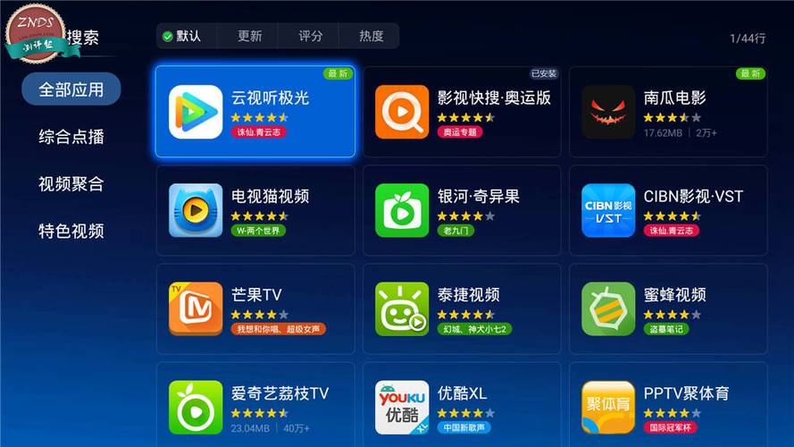 荣耀盒子怎么安装，荣耀盒子怎么安装应用-第3张图片-优品飞百科