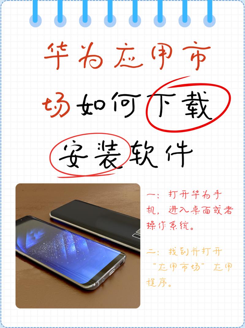 荣耀盒子怎么安装，荣耀盒子怎么安装应用-第5张图片-优品飞百科