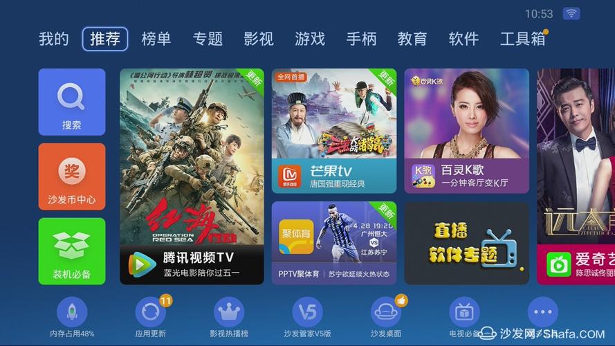 荣耀盒子怎么安装，荣耀盒子怎么安装应用-第6张图片-优品飞百科