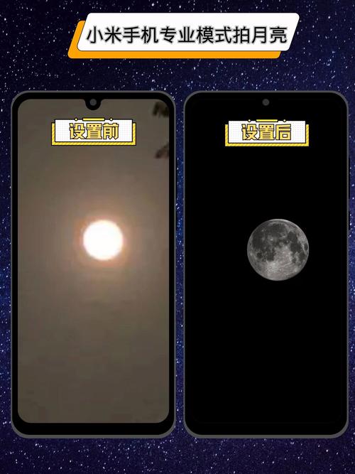 小米10普通版可以拍月亮吗？小米10普通版可以拍月亮吗？-第2张图片-优品飞百科