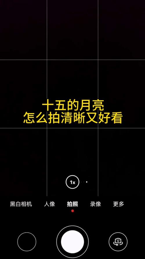 小米10普通版可以拍月亮吗？小米10普通版可以拍月亮吗？-第4张图片-优品飞百科