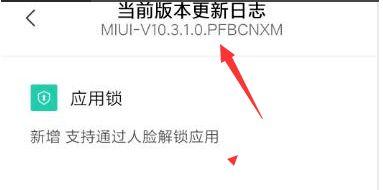 小米10普通版可以拍月亮吗？小米10普通版可以拍月亮吗？-第5张图片-优品飞百科