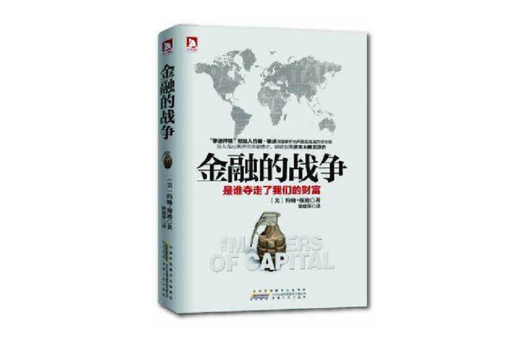 全球疫情最坏结局？这次世界疫情最坏的结局？-第3张图片-优品飞百科