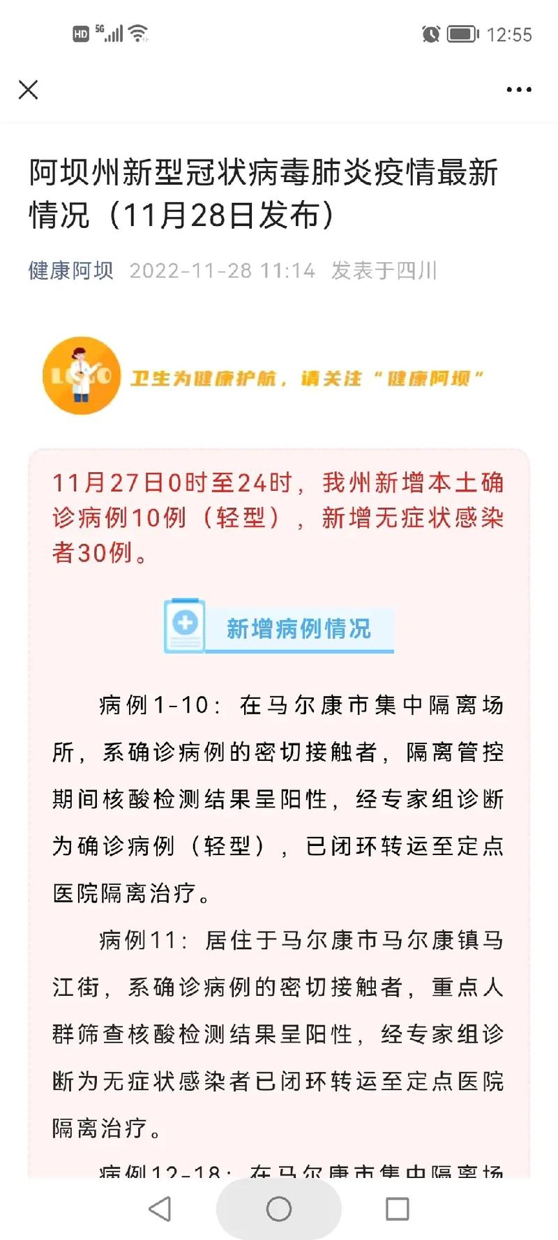 全球疫情最坏结局？这次世界疫情最坏的结局？-第4张图片-优品飞百科