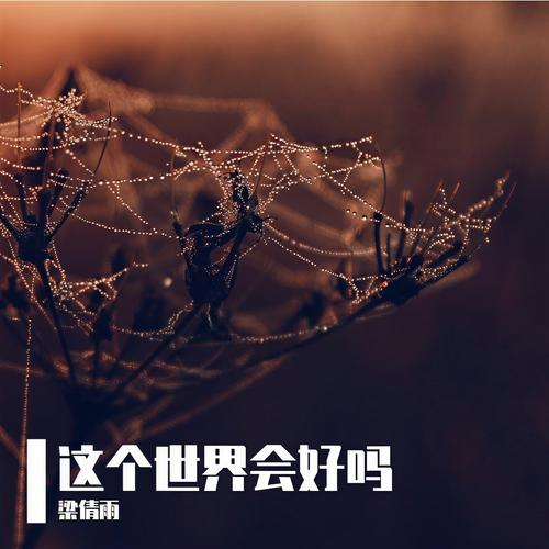 全球疫情最坏结局？这次世界疫情最坏的结局？-第5张图片-优品飞百科