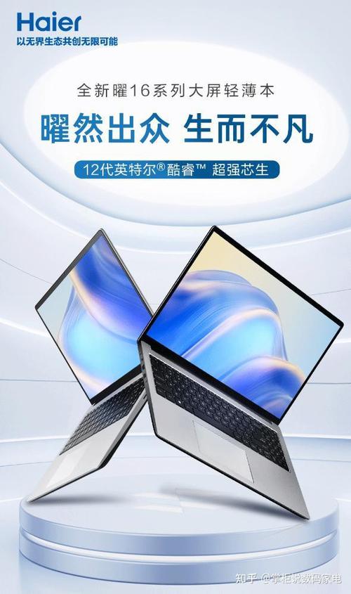 轻薄本怎么选，轻薄本怎么选核显还是独显？