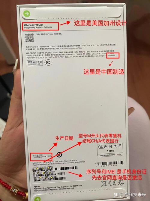 苹果保修激活日期查询，iphone保修期查询？