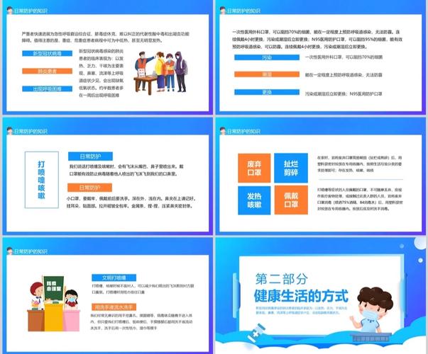疫情教给学生什么，通过这次疫情教给学生？-第2张图片-优品飞百科