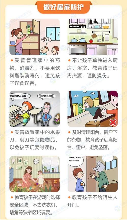 疫情教给学生什么，通过这次疫情教给学生？-第3张图片-优品飞百科