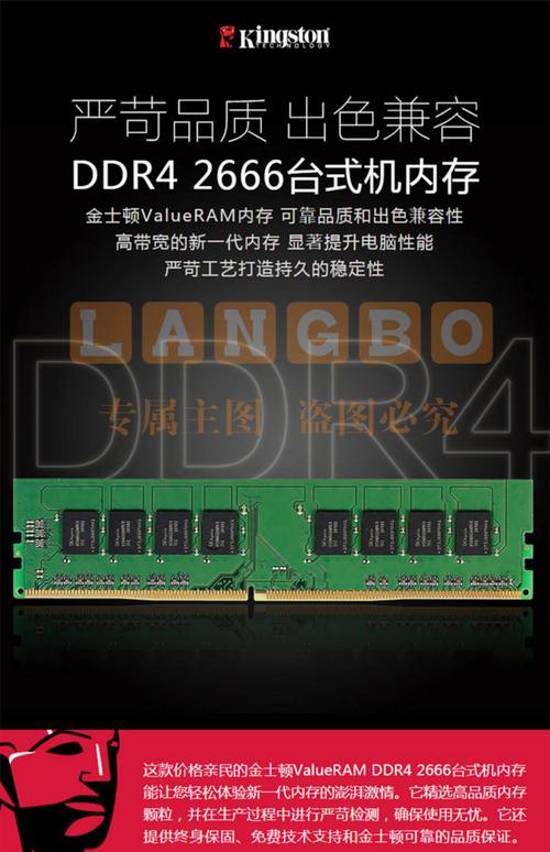 加电脑内存条多少钱，电脑内存条多少钱一条32g？-第2张图片-优品飞百科