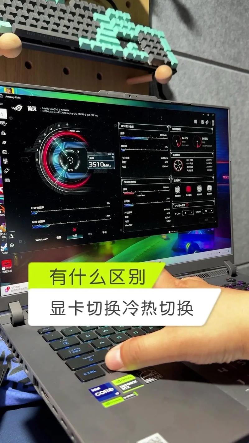 双显卡如何设置只用独立显卡，如何设置双显卡使用-第3张图片-优品飞百科