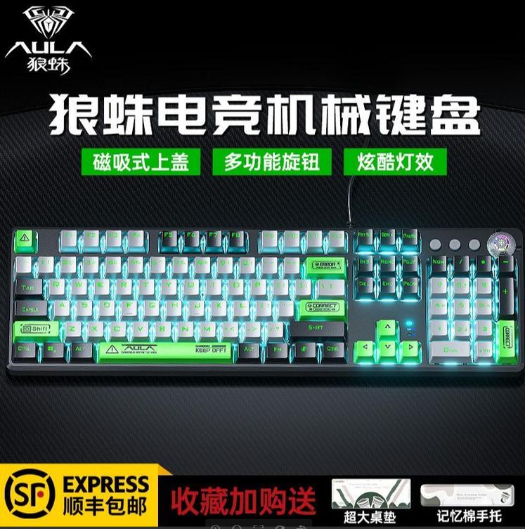 静电容键盘排名榜，静电容键盘适合什么人用？-第2张图片-优品飞百科