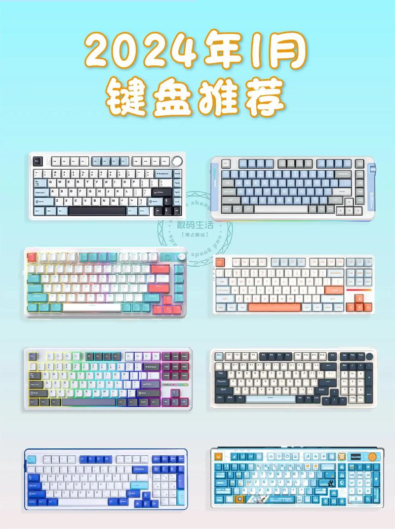 静电容键盘排名榜，静电容键盘适合什么人用？-第4张图片-优品飞百科