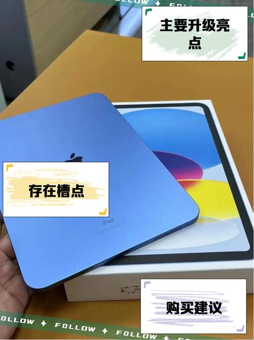 苹果10值得入手吗？苹果10值不值得买？-第7张图片-优品飞百科