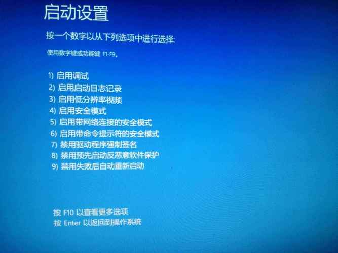 电脑怎么进入安全模式重装系统，电脑如何进安全系统？