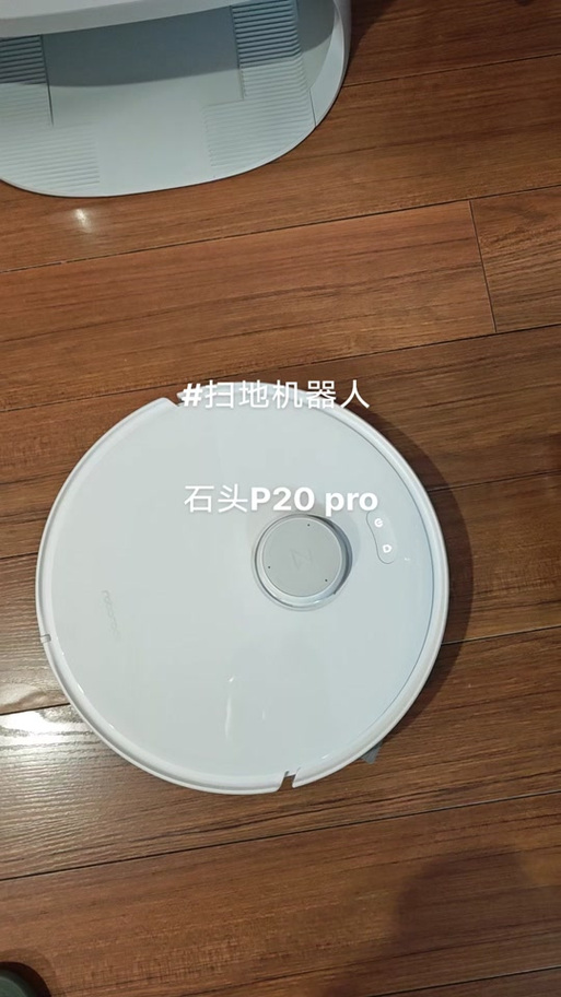 小米扫地机1s怎么恢复出厂设置，小米扫地机固件恢复出厂设置-第2张图片-优品飞百科