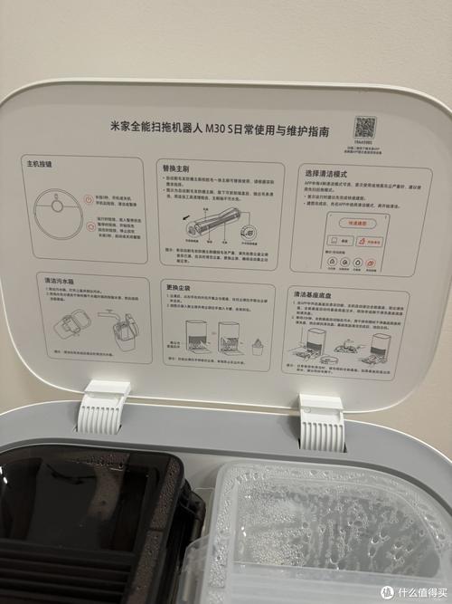小米扫地机1s怎么恢复出厂设置，小米扫地机固件恢复出厂设置-第5张图片-优品飞百科