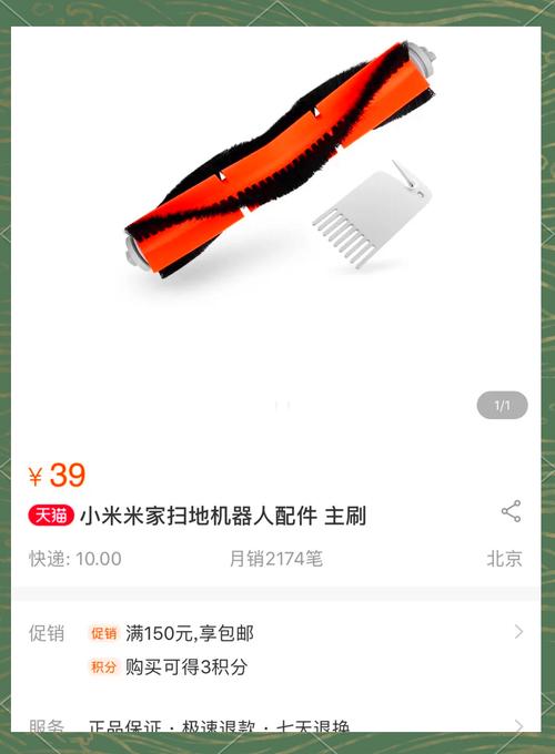 小米扫地机1s怎么恢复出厂设置，小米扫地机固件恢复出厂设置-第6张图片-优品飞百科