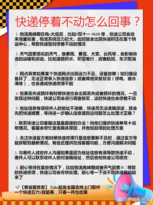 疫情德邦温州，德邦温州网点-第2张图片-优品飞百科