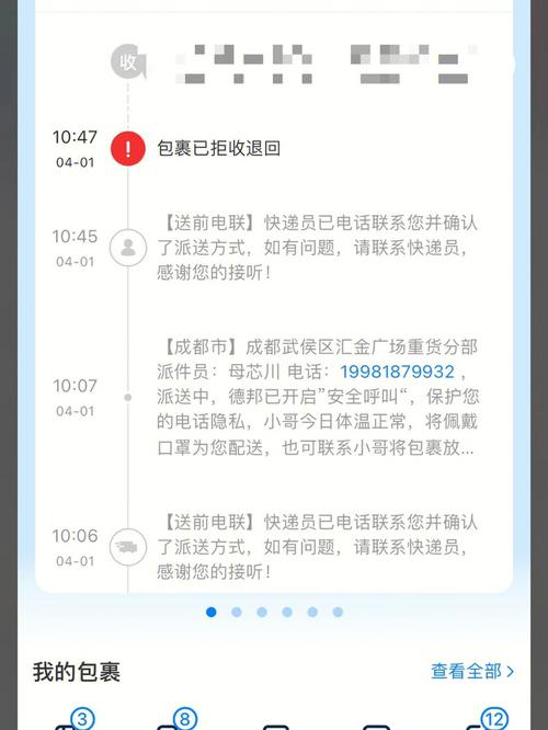 疫情德邦温州，德邦温州网点-第5张图片-优品飞百科