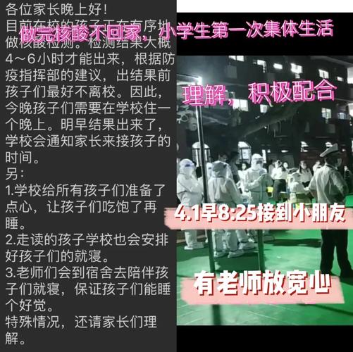 疫情方面的视频，疫情时的视频？-第3张图片-优品飞百科