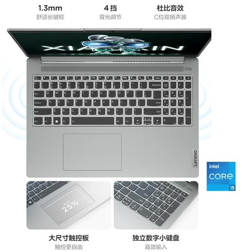 笔记本买啥的好，笔记本买那个比较好？-第2张图片-优品飞百科