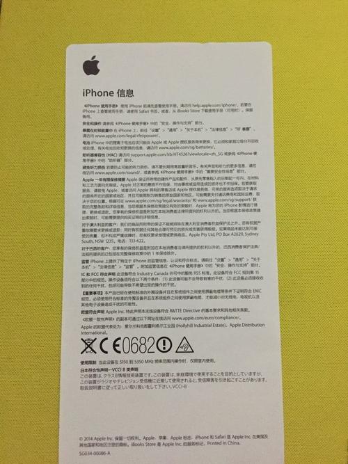 苹果越狱有啥好处和坏处，苹果越狱有啥好处和坏处吗-第6张图片-优品飞百科