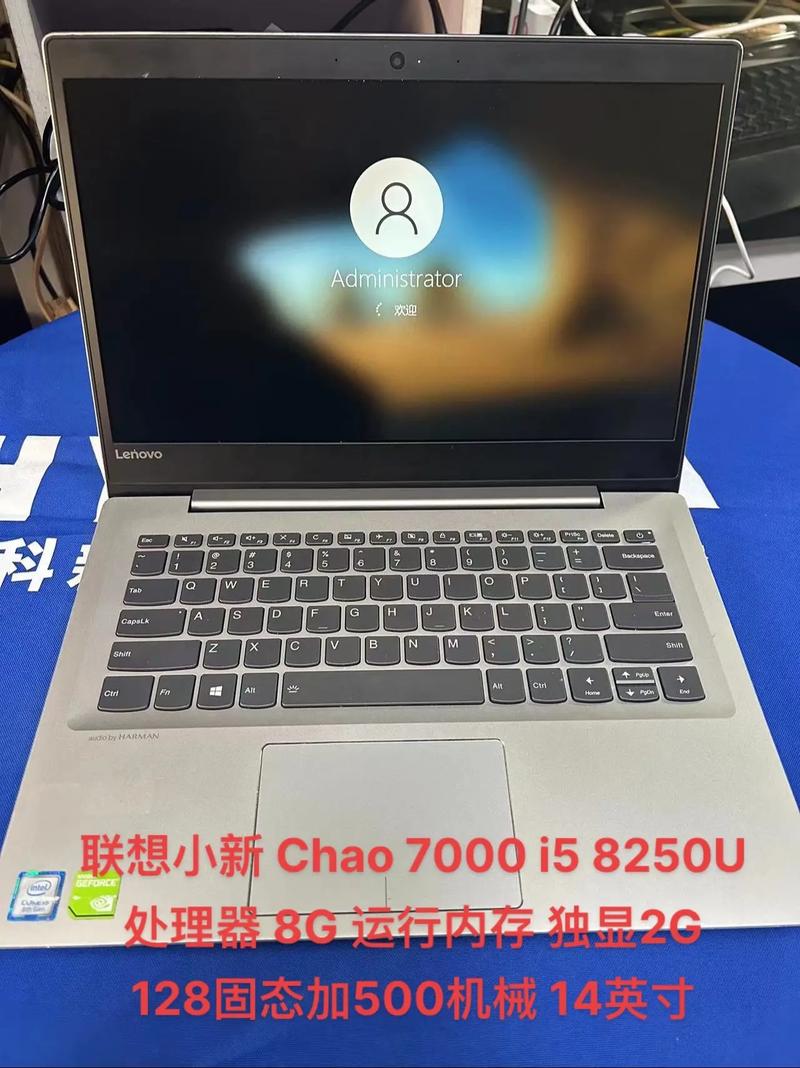 英特尔i58250u怎么样，inter i58250u性能好吗