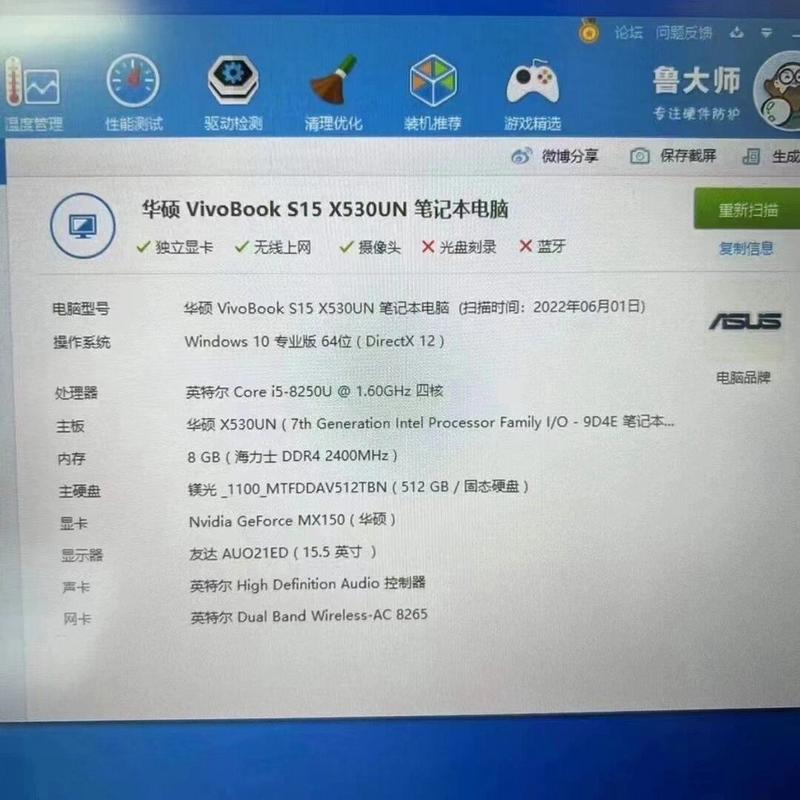 英特尔i58250u怎么样，inter i58250u性能好吗-第3张图片-优品飞百科