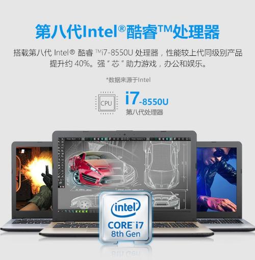 英特尔i58250u怎么样，inter i58250u性能好吗-第4张图片-优品飞百科