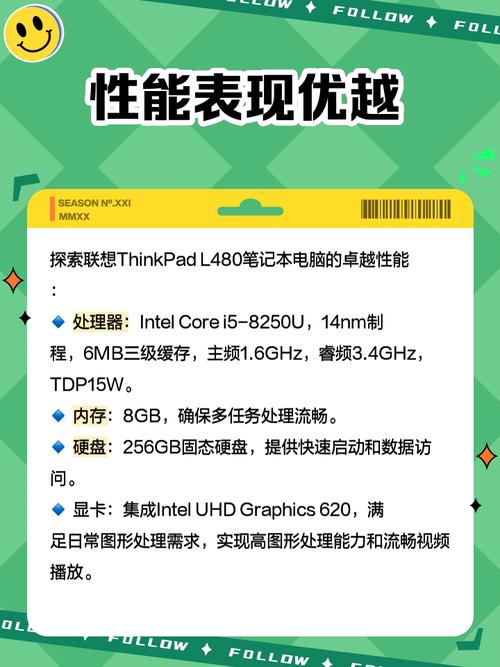 英特尔i58250u怎么样，inter i58250u性能好吗-第6张图片-优品飞百科