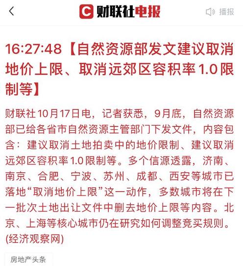 疫情救市措施？疫情救市措施方案？-第5张图片-优品飞百科