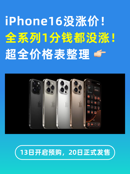 2021苹果se2多少钱，iphone se2 多少钱？