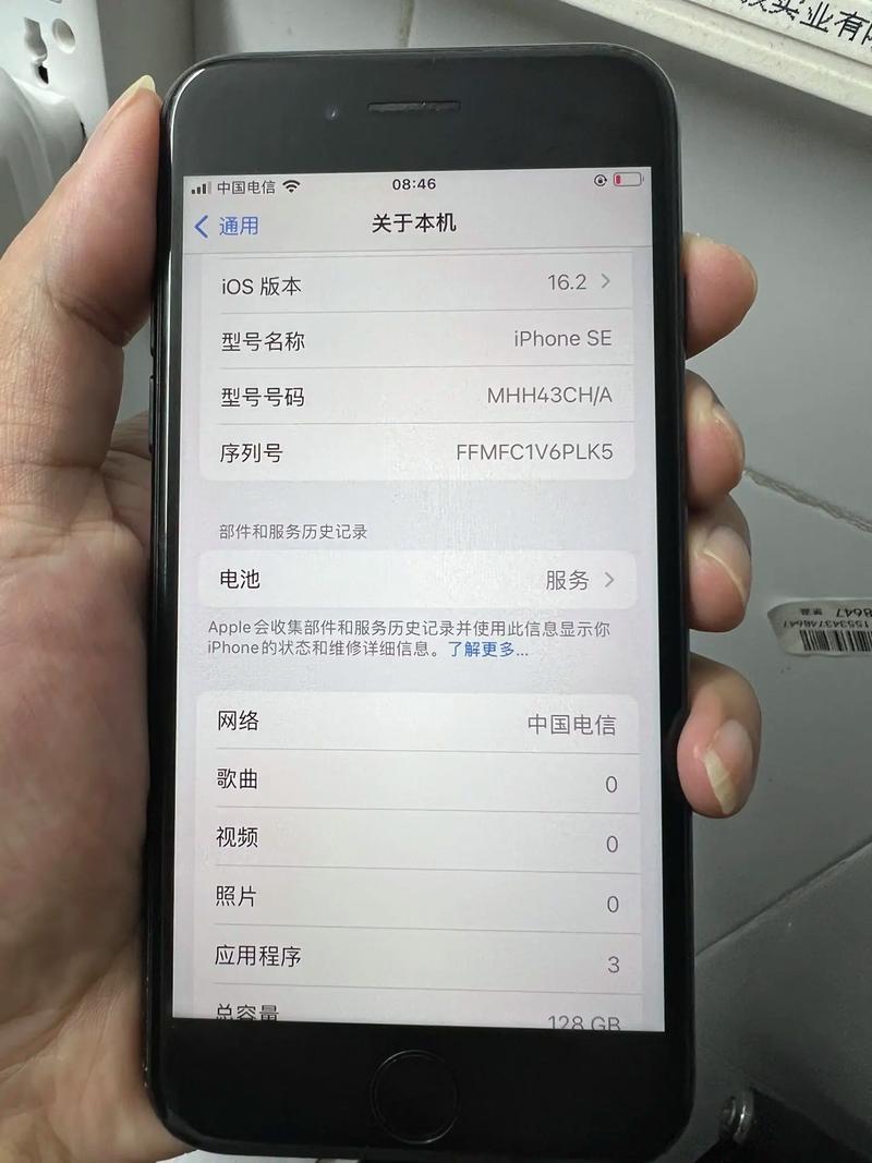 2021苹果se2多少钱，iphone se2 多少钱？-第3张图片-优品飞百科