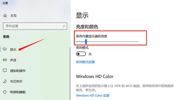 电脑怎么弄屏幕亮度，电脑怎么搞屏幕亮度？