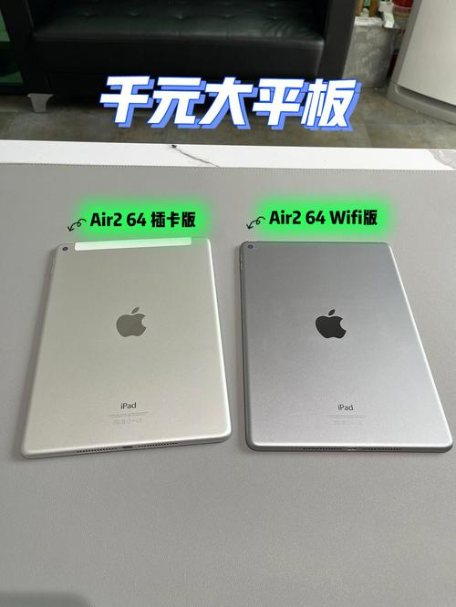 ipadair2可以以旧换新吗，ipadair可以以旧换新么