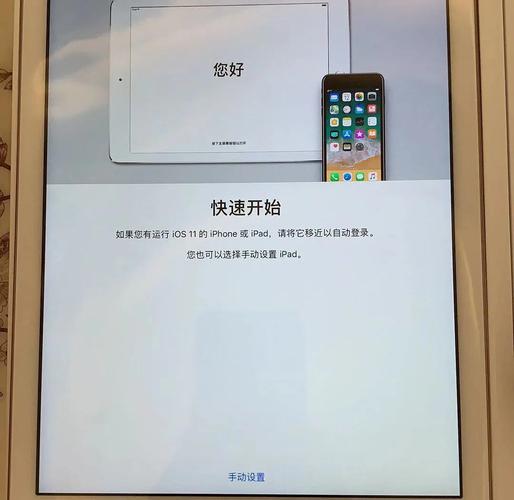 ipadair2可以以旧换新吗，ipadair可以以旧换新么-第2张图片-优品飞百科