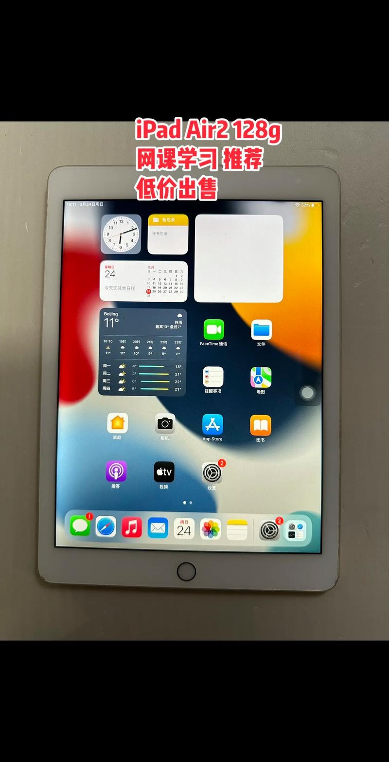 ipadair2可以以旧换新吗，ipadair可以以旧换新么-第5张图片-优品飞百科