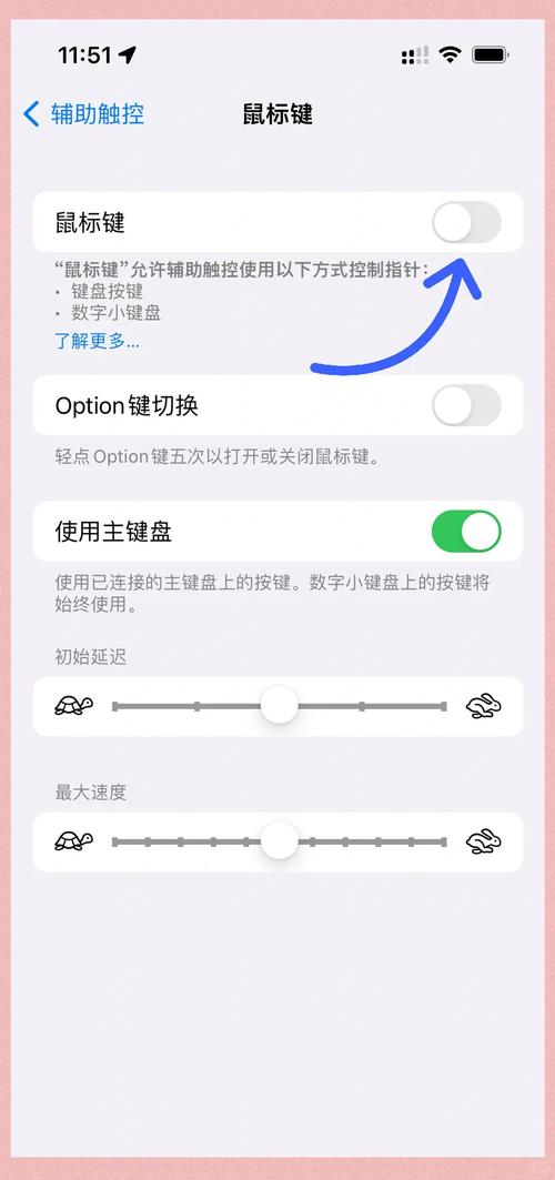 部分键盘失灵按什么键恢复？部分键盘失灵按什么键恢复笔记本？-第3张图片-优品飞百科