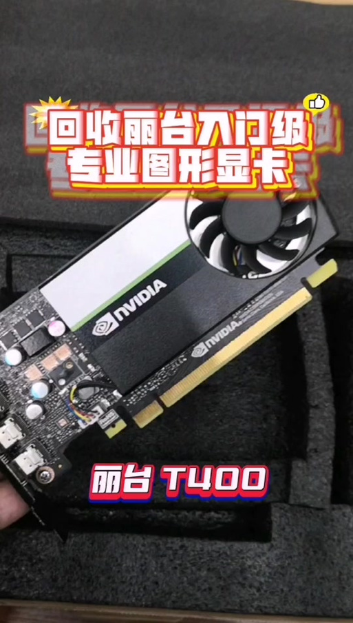 联想t400显卡驱动怎么安装，联想thinkpad t400显卡驱动-第3张图片-优品飞百科